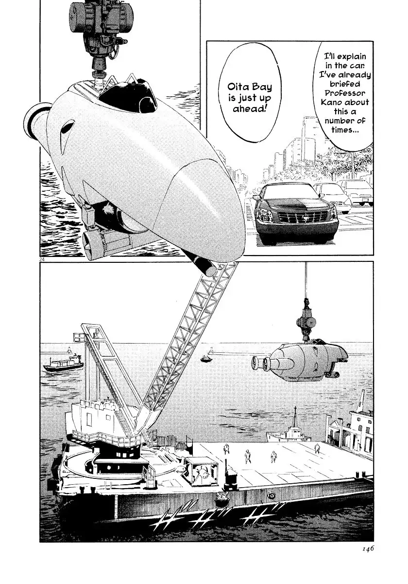 Munakata Kyouju Ikouroku Chapter 25 24